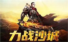 古风传奇情缘，英雄携手闯荡江湖