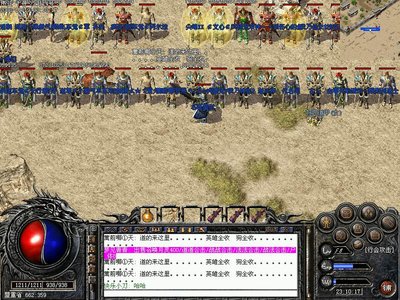 心动不如行动，传奇sf等你来书写自己的传说