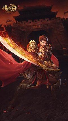 亲历传奇，重温那些年我们的战斗